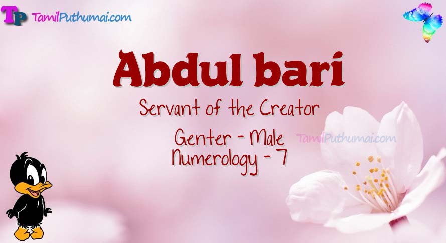 Abdul bari-babyname-meaning